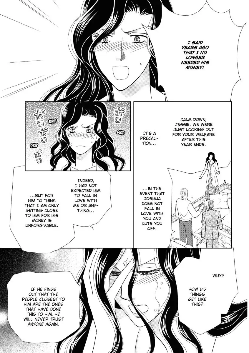 Take Me, I'm Yours Chapter 0 page 92 - 