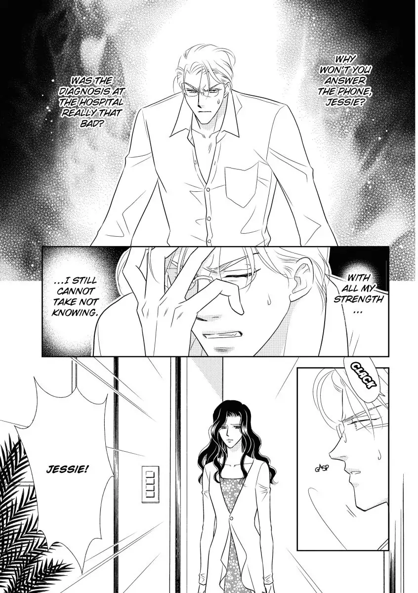 Take Me, I'm Yours Chapter 0 page 94 - 