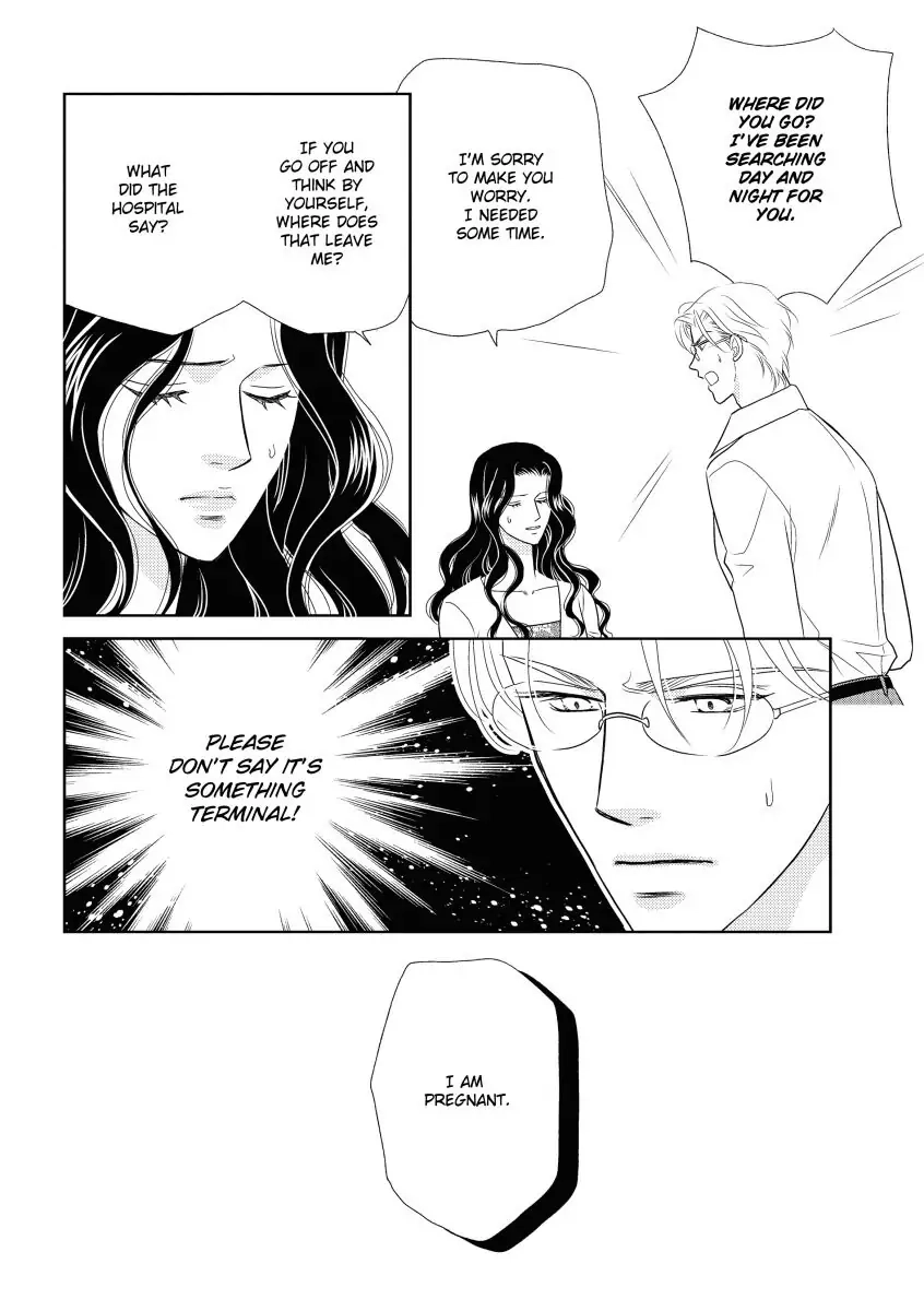 Take Me, I'm Yours Chapter 0 page 95 - 