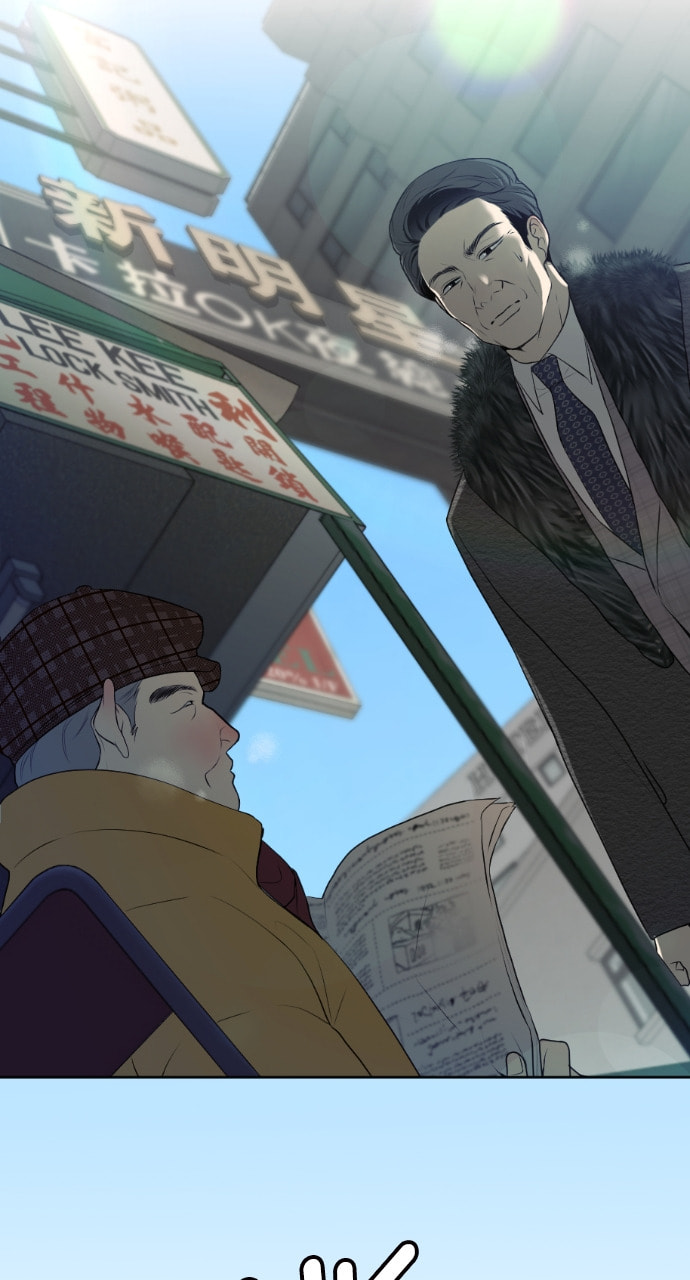 Take Me, I'm Yours Chapter 103 page 5 - 