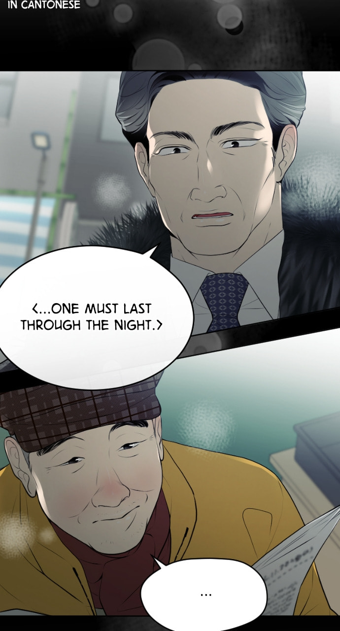 Take Me, I'm Yours Chapter 103 page 7 - 