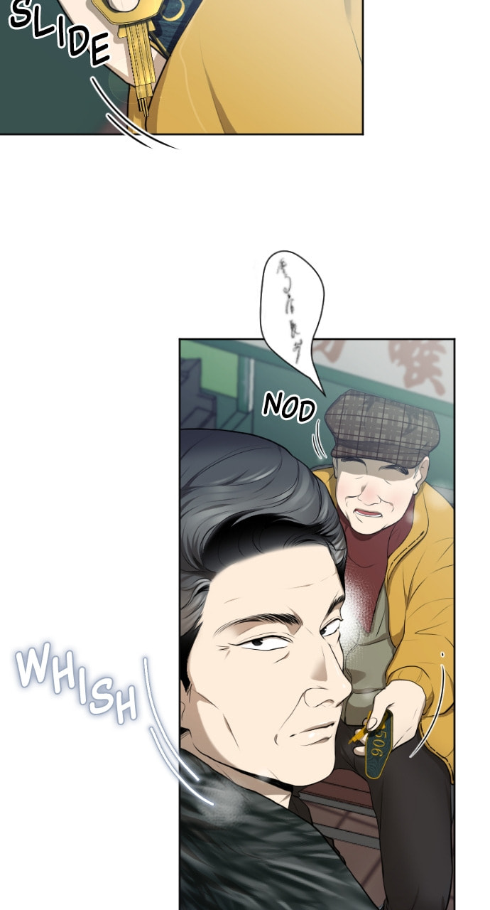 Take Me, I'm Yours Chapter 103 page 9 - 