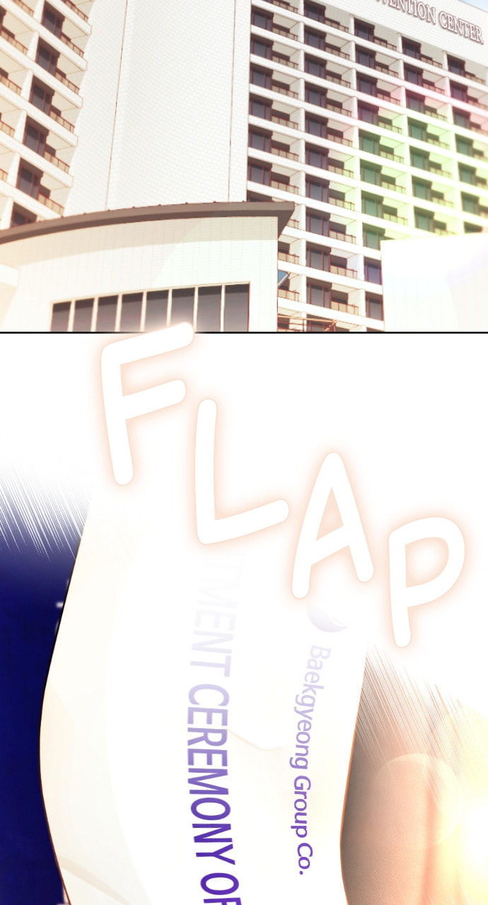 Take Me, I'm Yours Chapter 104 page 2 - 