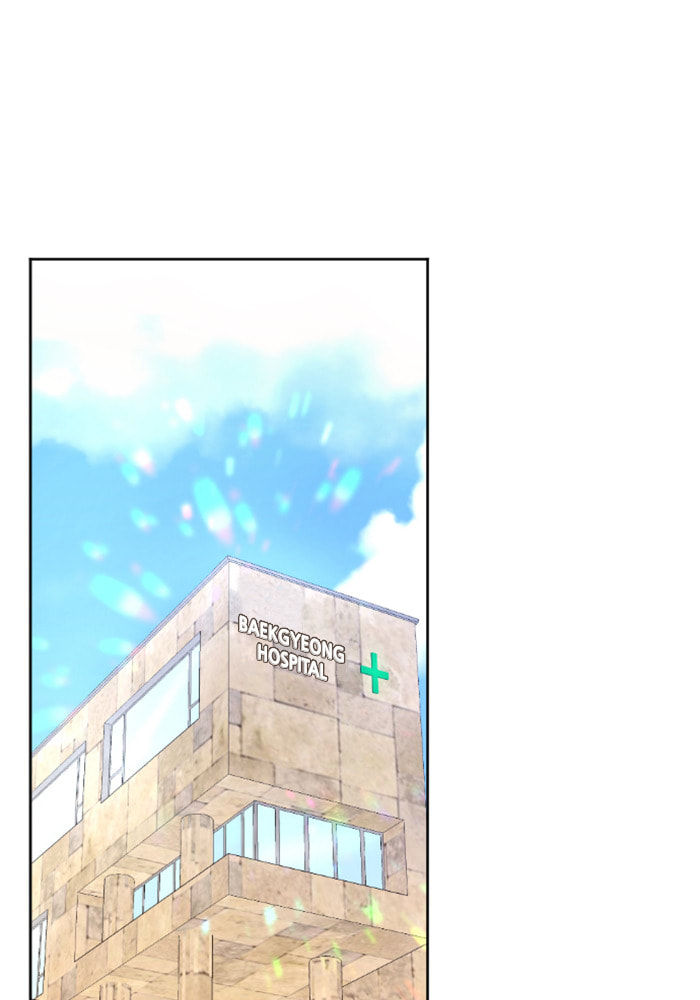 Take Me, I'm Yours Chapter 12 page 2 - 