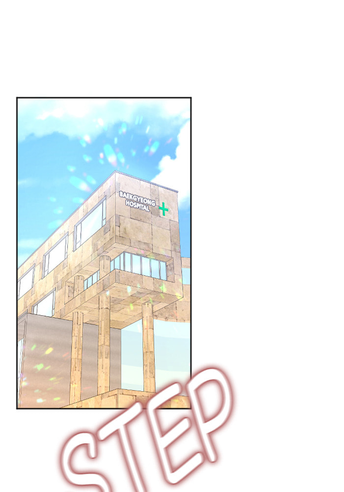 Take Me, I'm Yours Chapter 23 page 2 - 