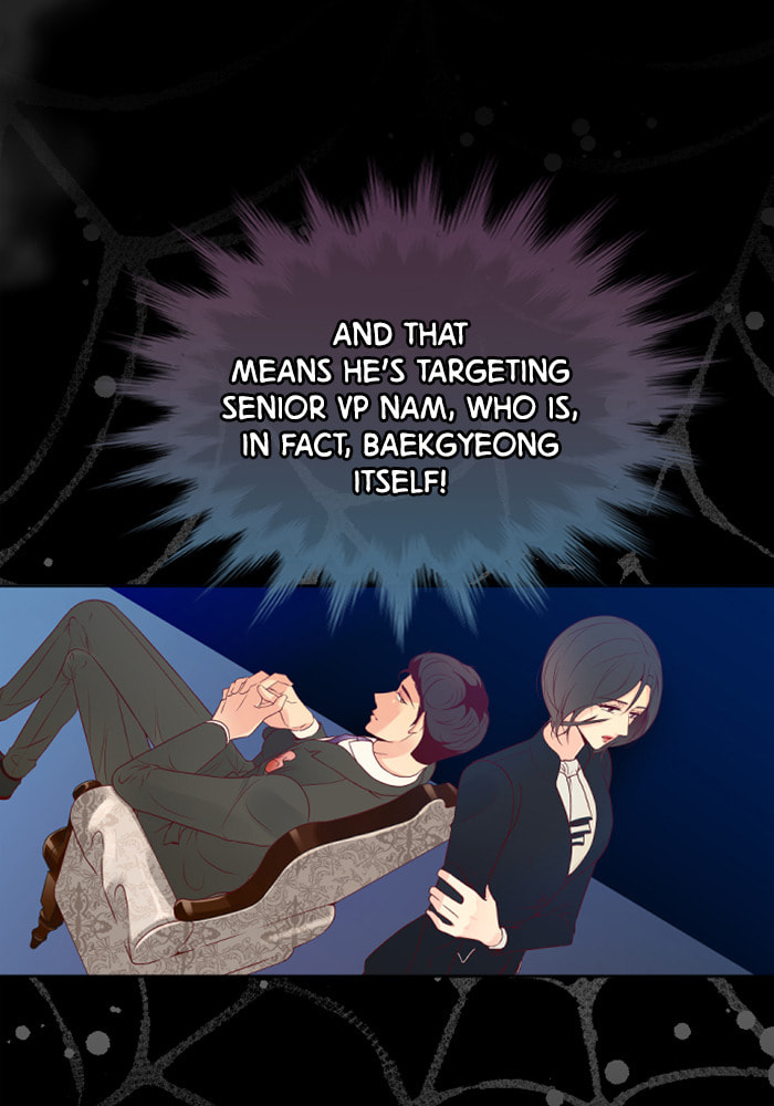 Take Me, I'm Yours Chapter 25 page 12 - 