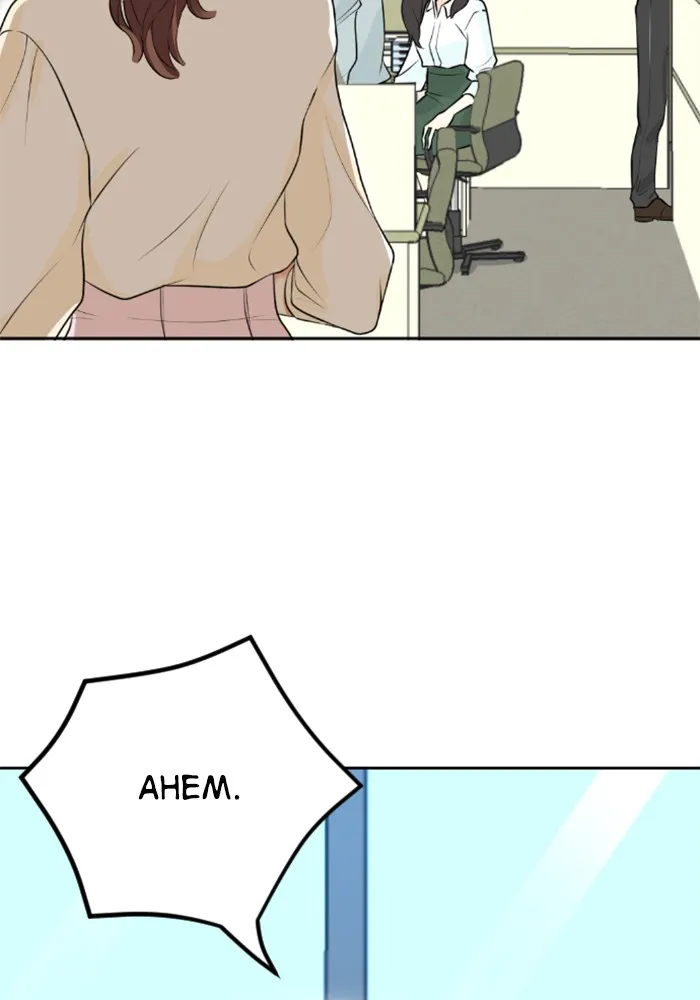 Take Me, I'm Yours Chapter 4 page 34 - 