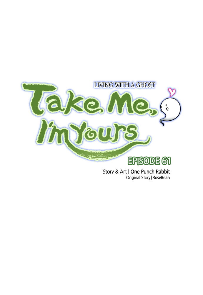 Take Me, I'm Yours Chapter 61 page 11 - 