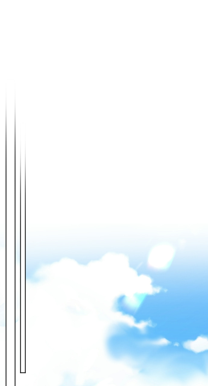 Take Me, I'm Yours Chapter 76 page 47 - 
