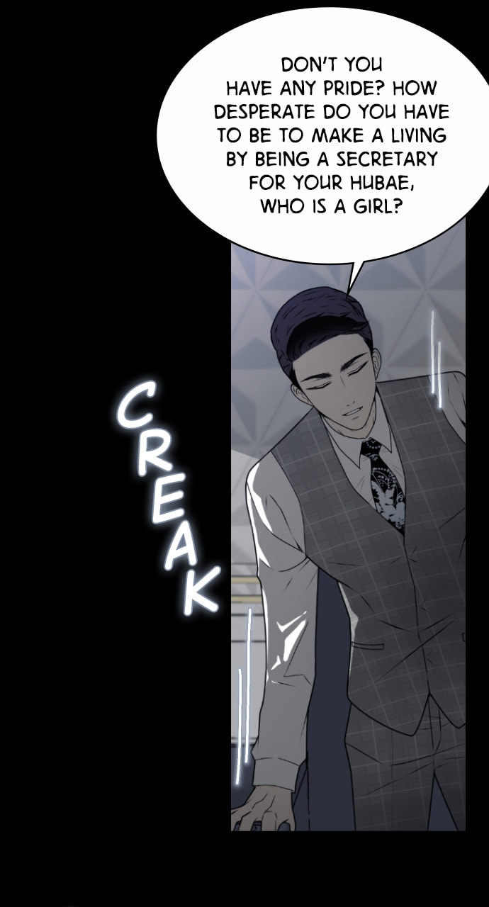 Take Me, I'm Yours Chapter 86 page 53 - 