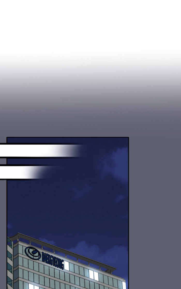 Take Me, I'm Yours Chapter 9 page 74 - 