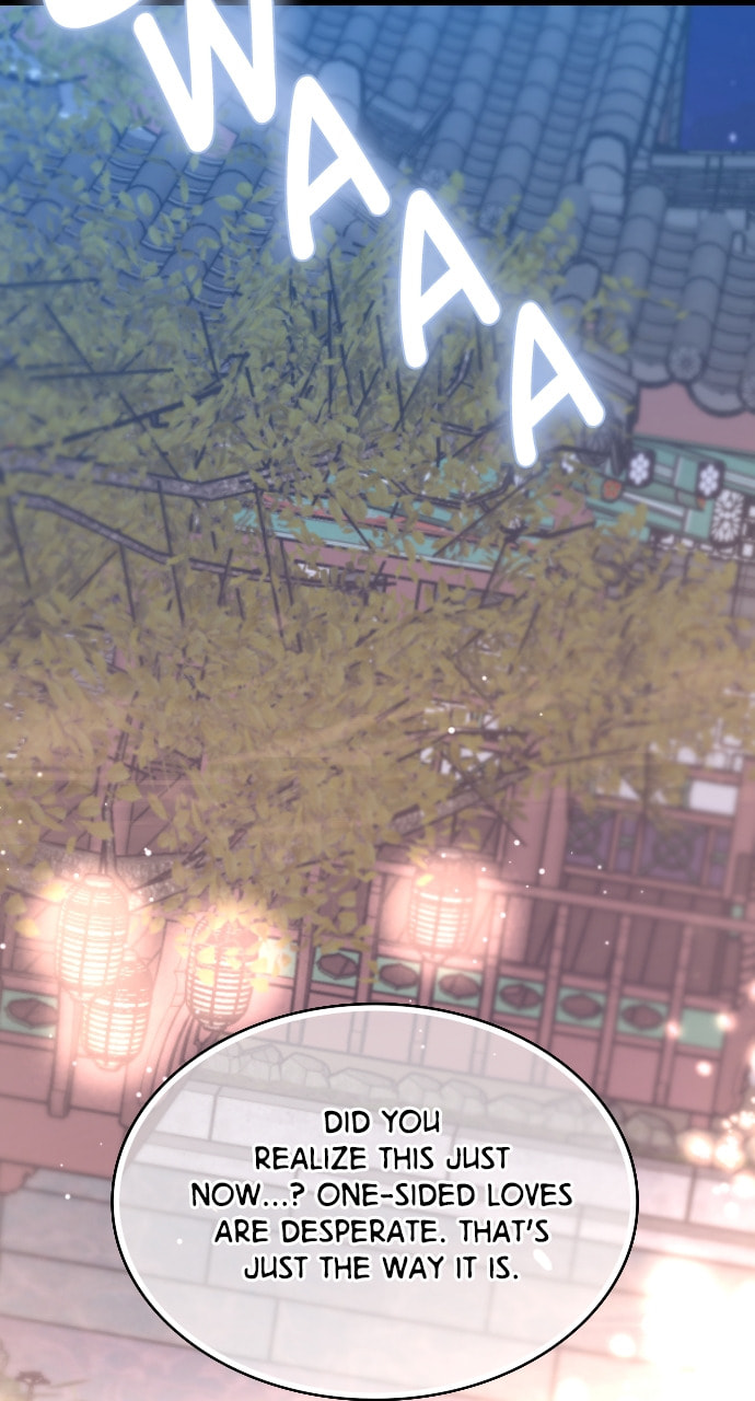 Take Me, I'm Yours Chapter 93 page 9 - 