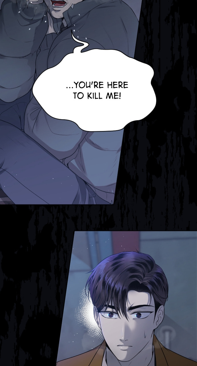 Take Me, I'm Yours Chapter 96 page 2 - 