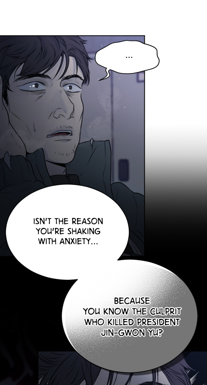 Take Me, I'm Yours Chapter 96 page 10 - 