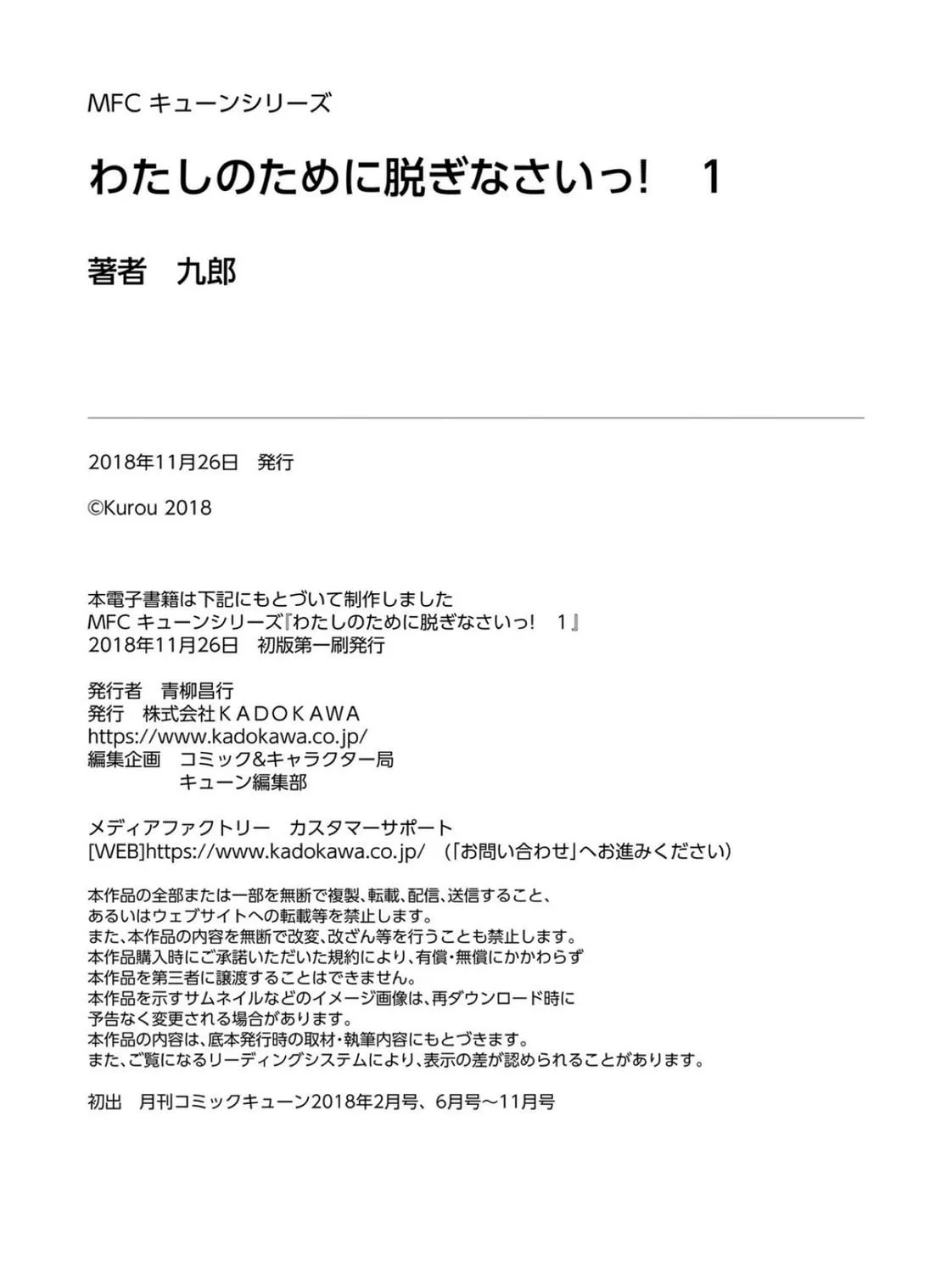 Read Take Off The Clothes For Me chapter 6.5 image 22 on Lezhin