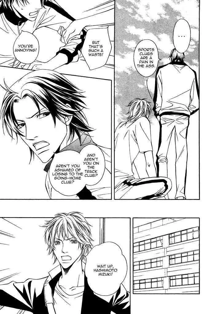 Read Take Over Zone chapter 1 image 14 on Lezhin