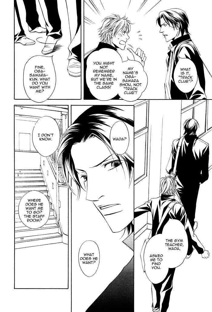 Read Take Over Zone chapter 1 image 15 on Lezhin