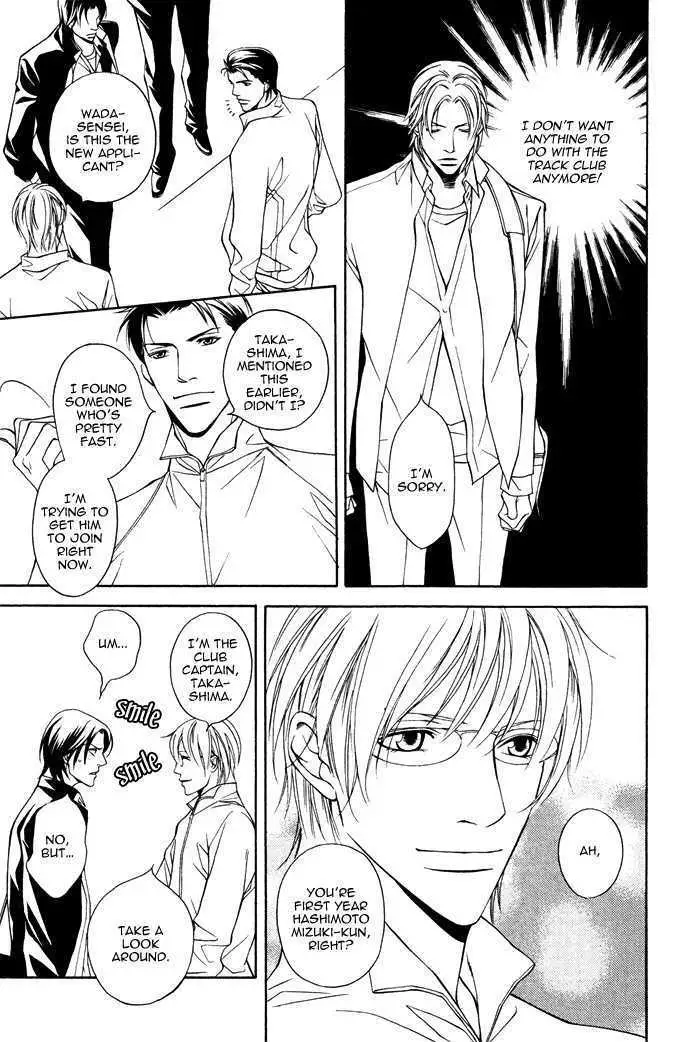 Read Take Over Zone chapter 1 image 20 on Lezhin