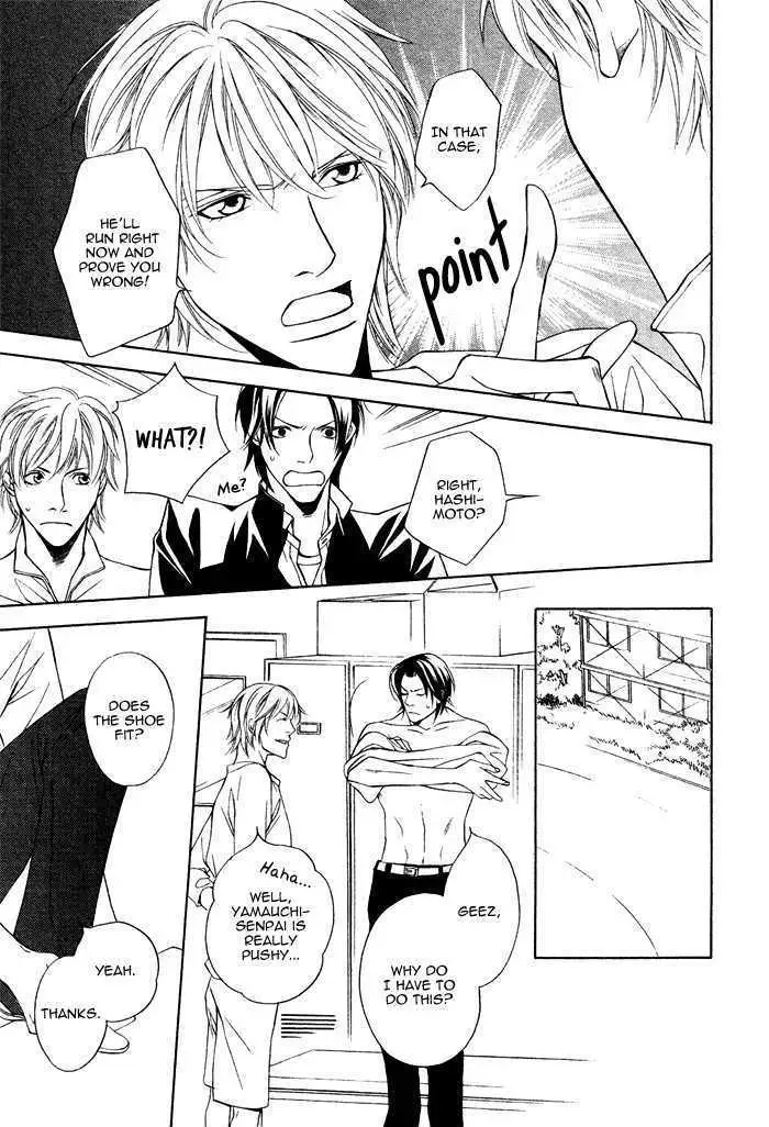 Read Take Over Zone chapter 1 image 26 on Lezhin
