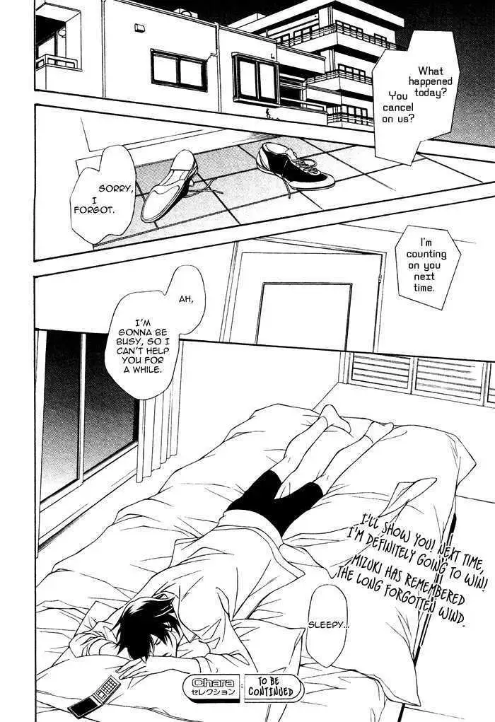 Read Take Over Zone chapter 1 image 37 on Lezhin
