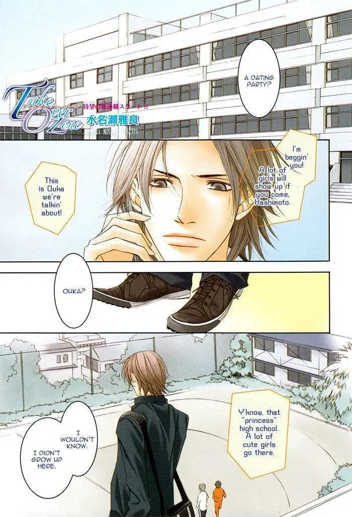 Read Take Over Zone chapter 1 image 4 on Lezhin