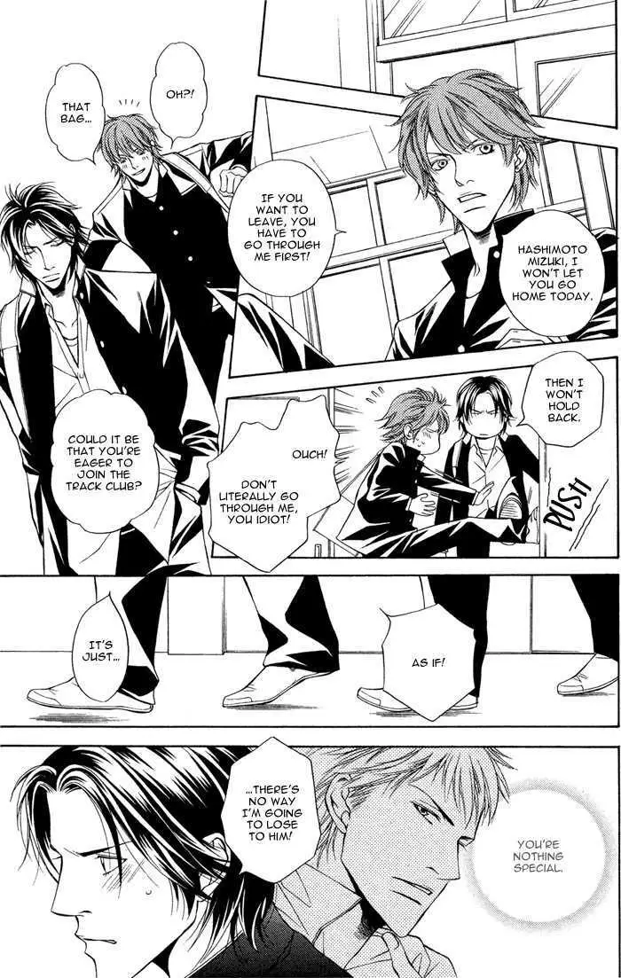 Read Take Over Zone chapter 2 image 12 on Lezhin