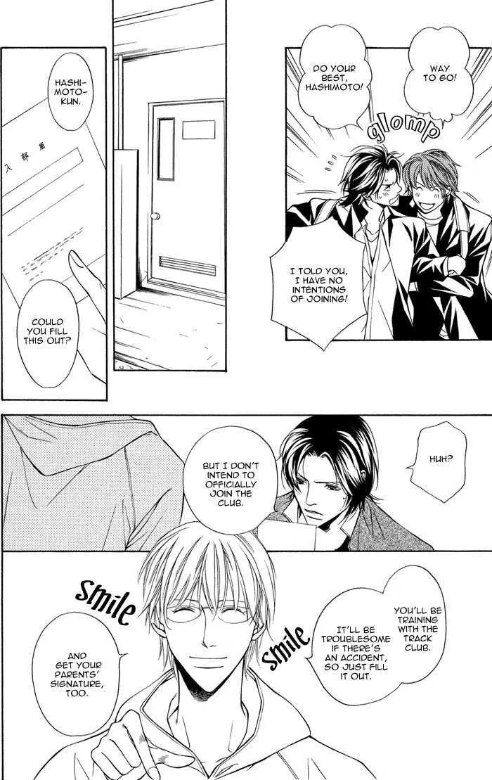 Read Take Over Zone chapter 2 image 13 on Lezhin