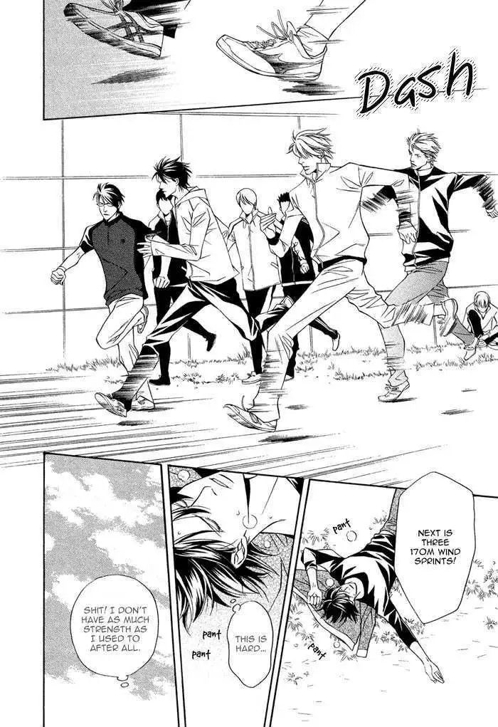 Read Take Over Zone chapter 2 image 15 on Lezhin