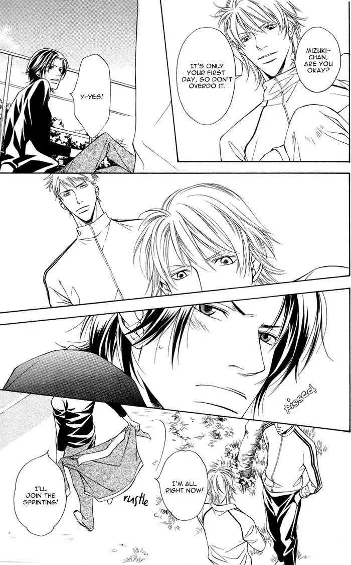 Read Take Over Zone chapter 2 image 16 on Lezhin