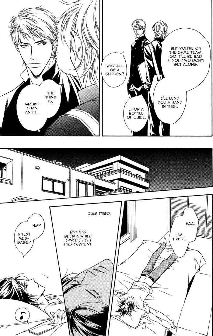 Read Take Over Zone chapter 2 image 20 on Lezhin
