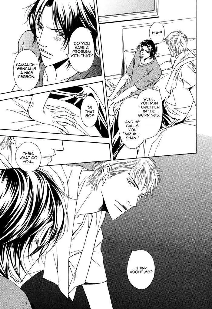 Read Take Over Zone chapter 2 image 30 on Lezhin