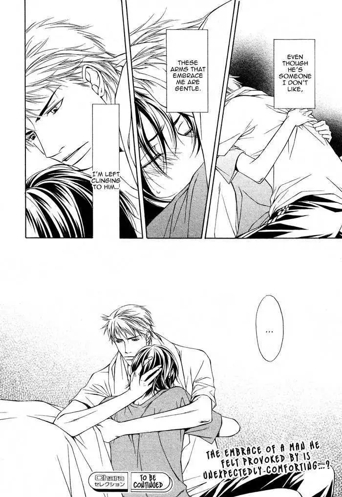 Read Take Over Zone chapter 2 image 35 on Lezhin