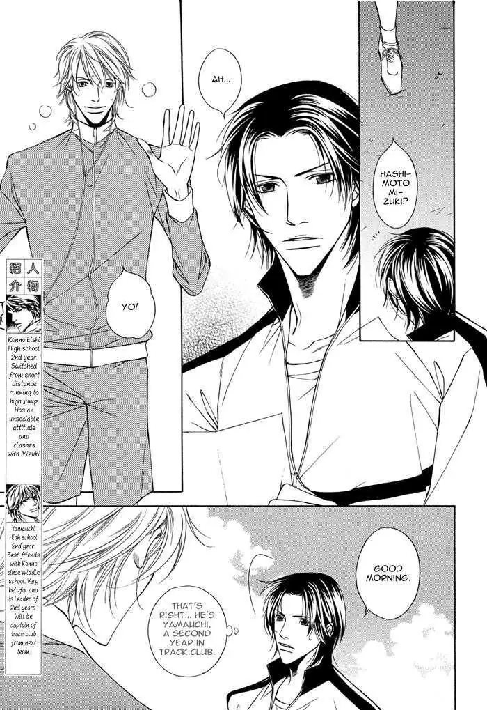 Read Take Over Zone chapter 2 image 6 on Lezhin
