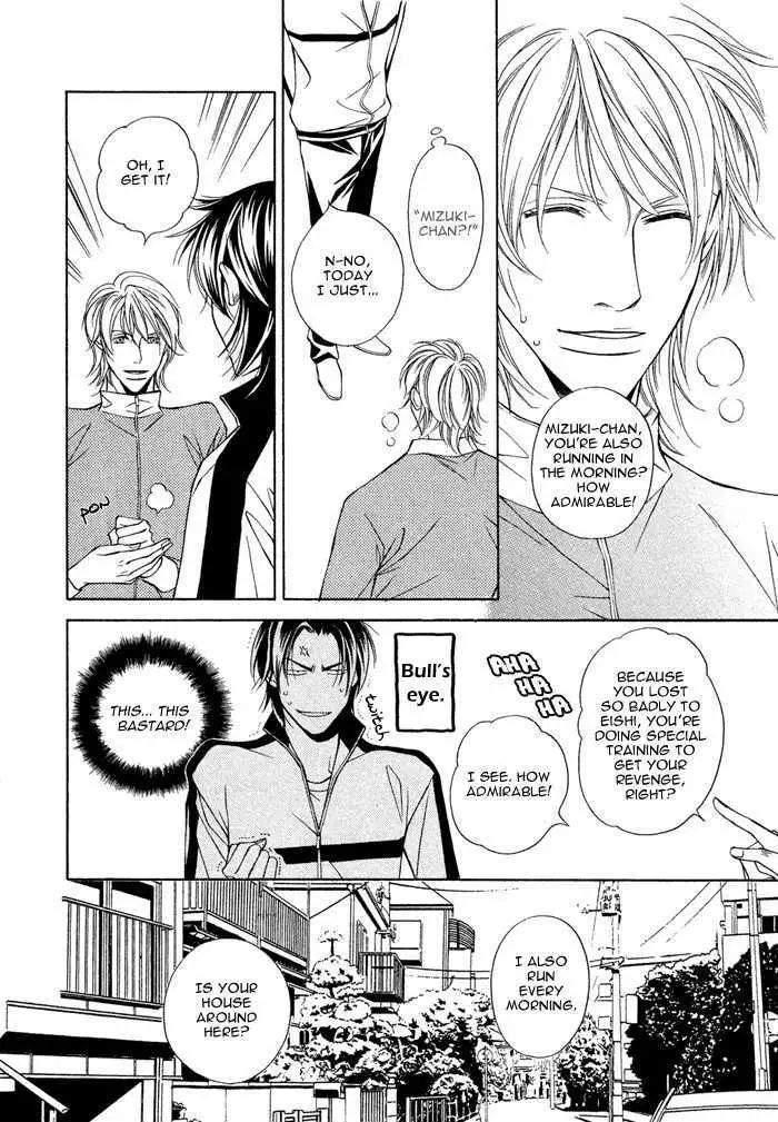 Read Take Over Zone chapter 2 image 7 on Lezhin