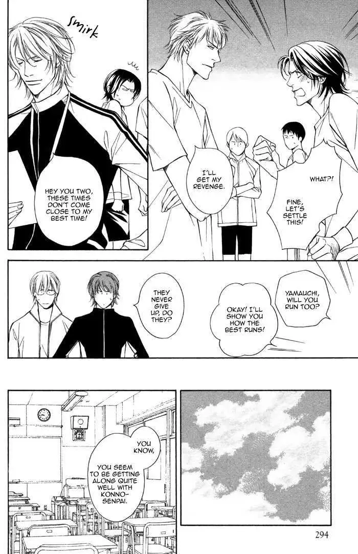 Read Take Over Zone chapter 3 image 15 on Lezhin