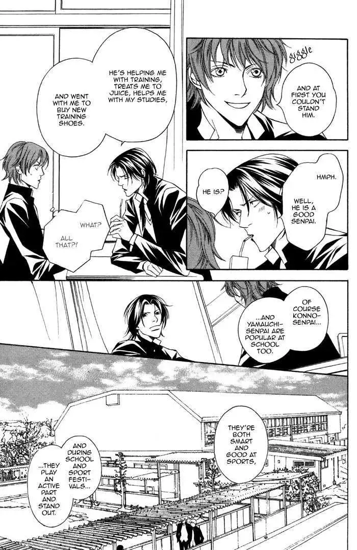 Read Take Over Zone chapter 3 image 16 on Lezhin