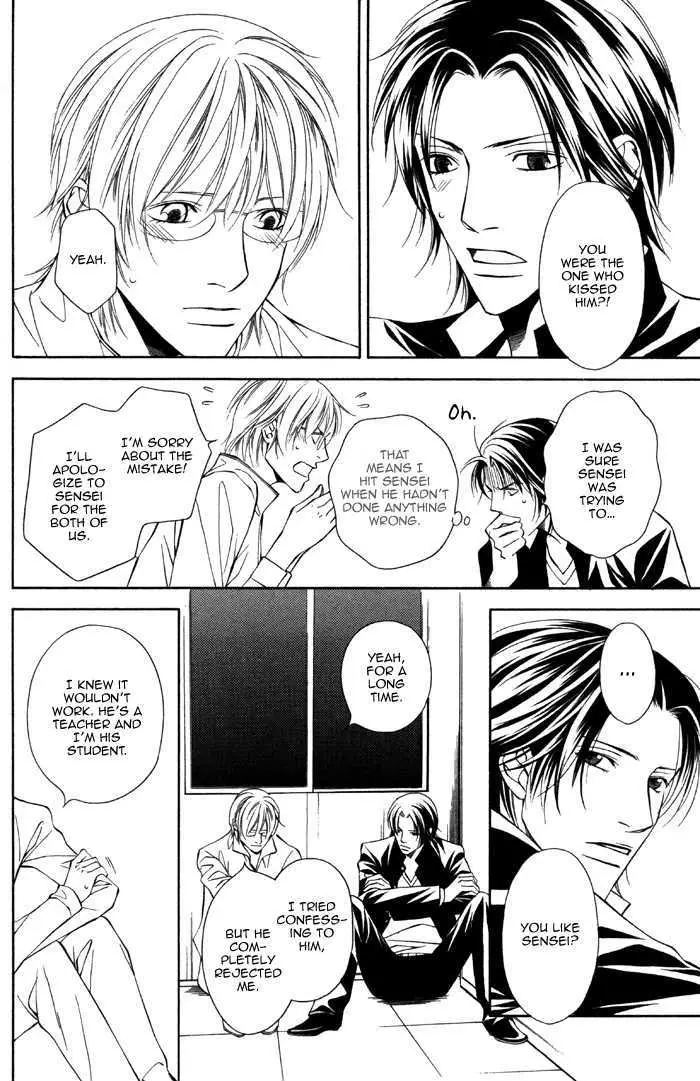 Read Take Over Zone chapter 3 image 23 on Lezhin