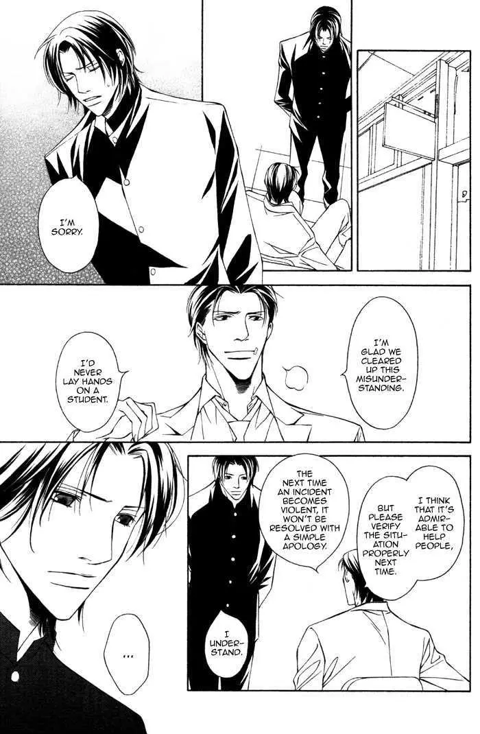 Read Take Over Zone chapter 3 image 26 on Lezhin