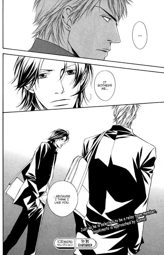 Read Take Over Zone chapter 3 image 35 on Lezhin