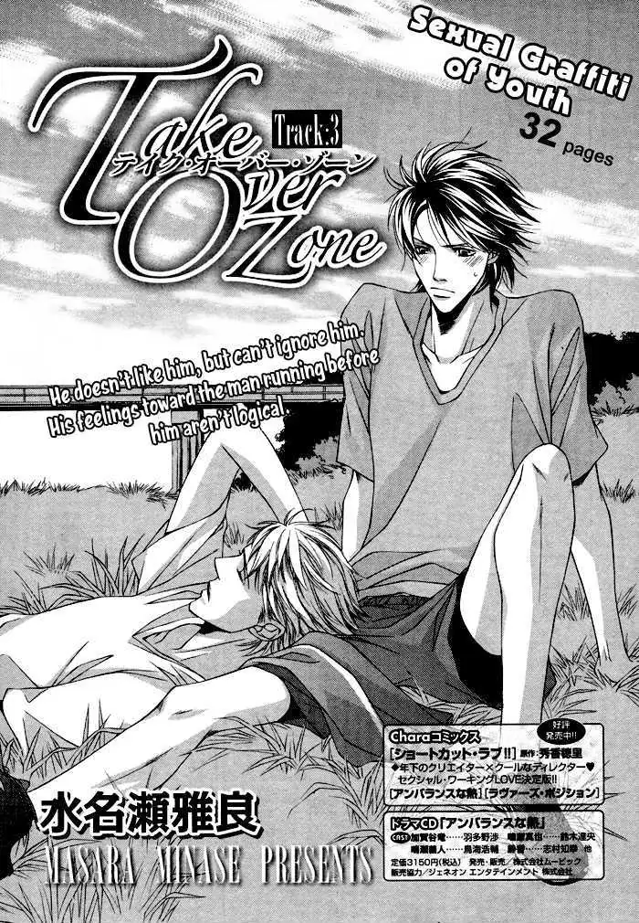 Read Take Over Zone chapter 3 image 4 on Lezhin