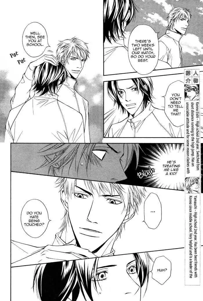 Read Take Over Zone chapter 3 image 7 on Lezhin