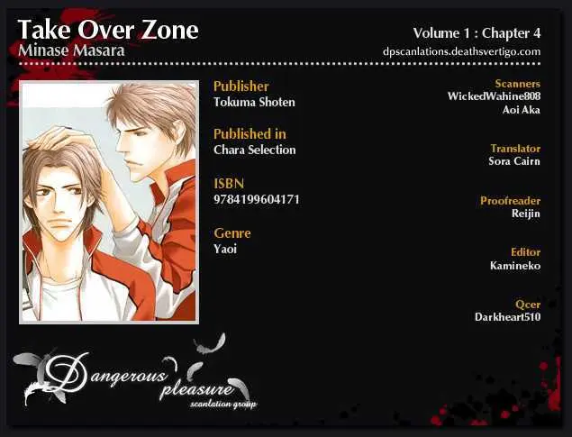 Read Take Over Zone chapter 4 image 1 on Lezhin
