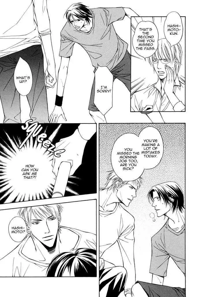 Read Take Over Zone chapter 4 image 12 on Lezhin