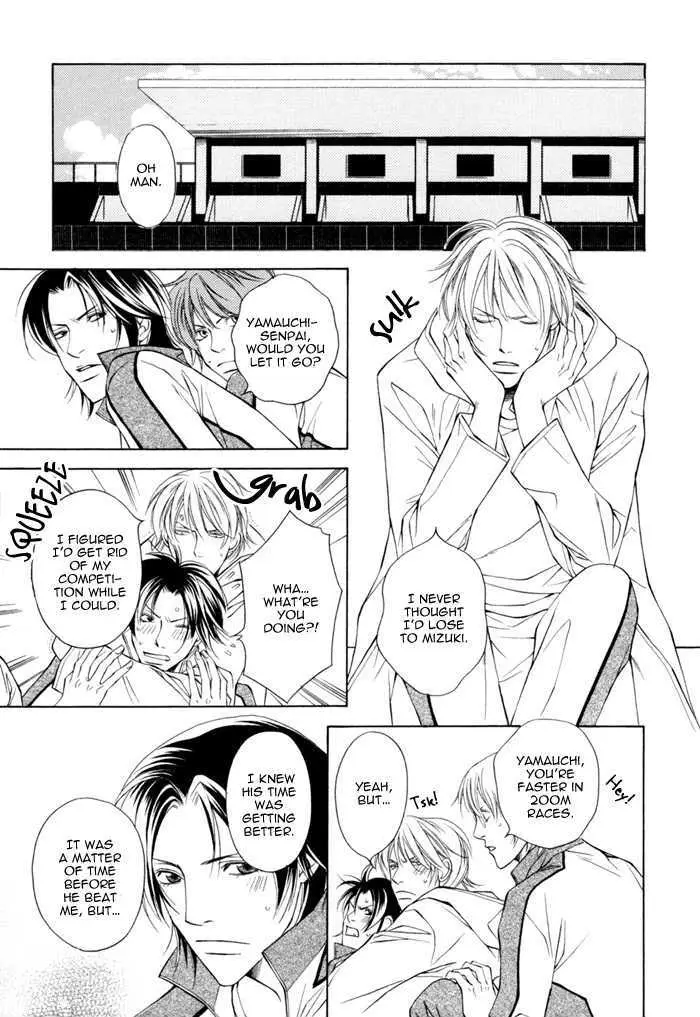 Read Take Over Zone chapter 4 image 18 on Lezhin