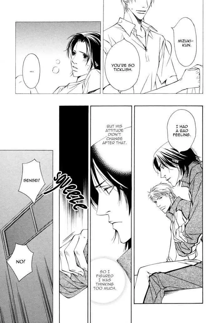 Read Take Over Zone chapter 4 image 30 on Lezhin