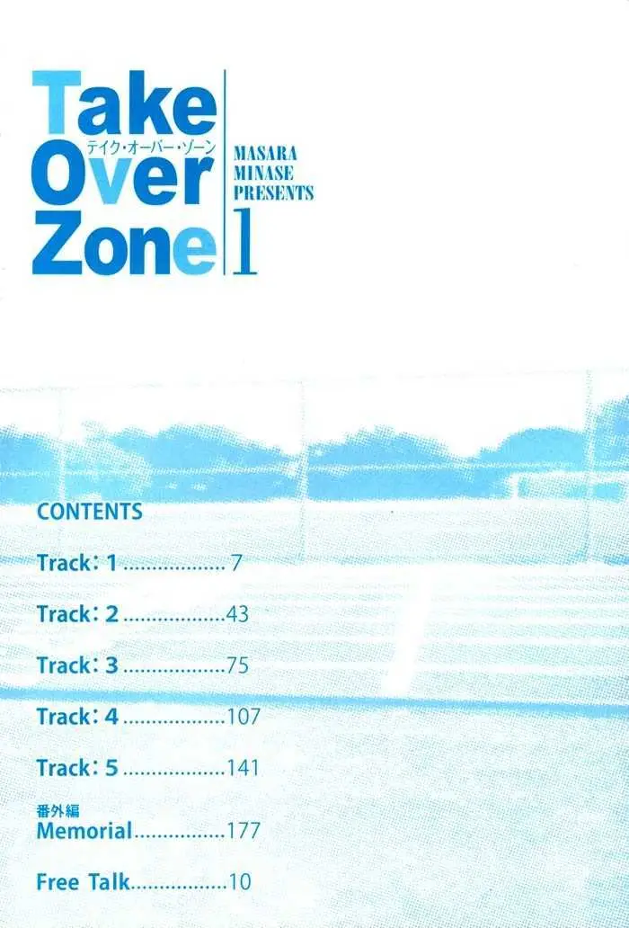 Read Take Over Zone chapter 4 image 5 on Lezhin