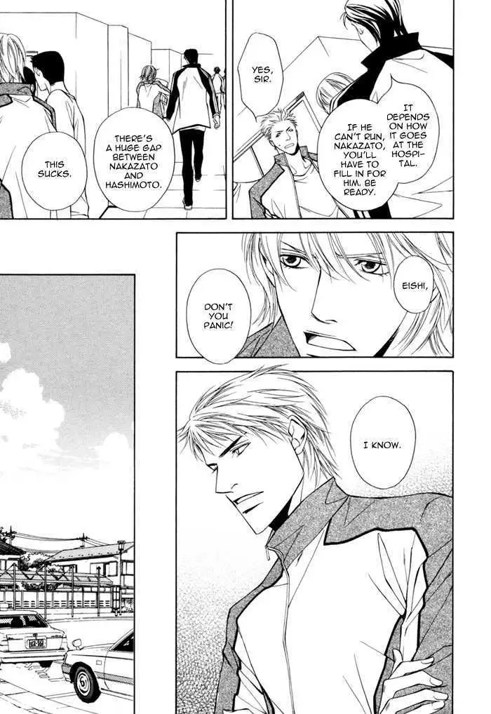 Read Take Over Zone chapter 5 image 13 on Lezhin
