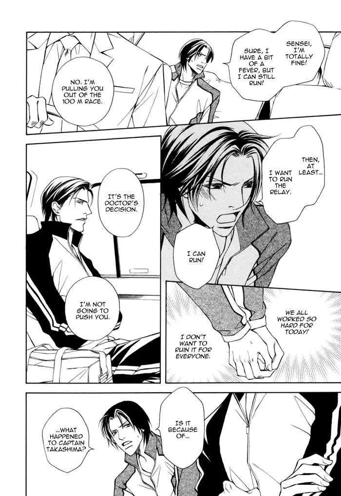 Read Take Over Zone chapter 5 image 14 on Lezhin