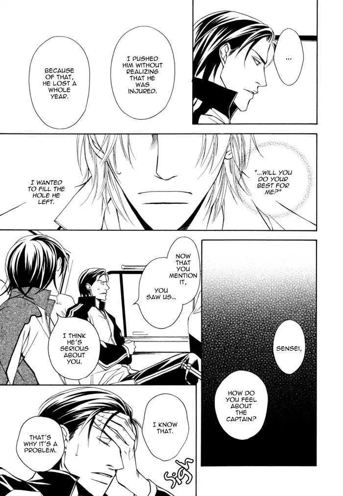 Read Take Over Zone chapter 5 image 15 on Lezhin