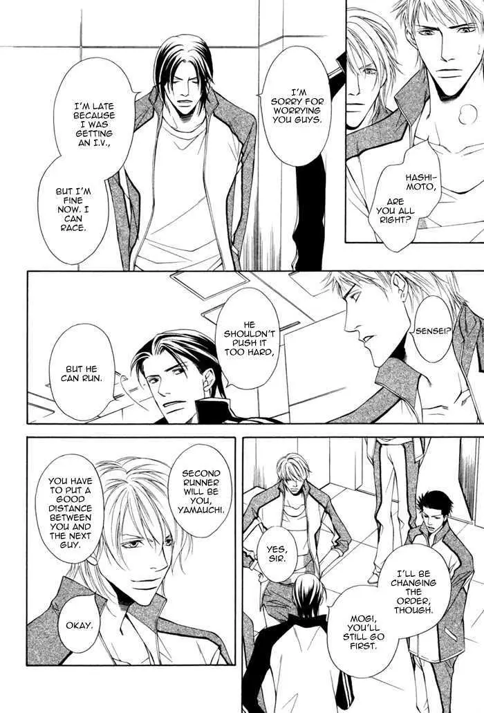 Read Take Over Zone chapter 5 image 20 on Lezhin